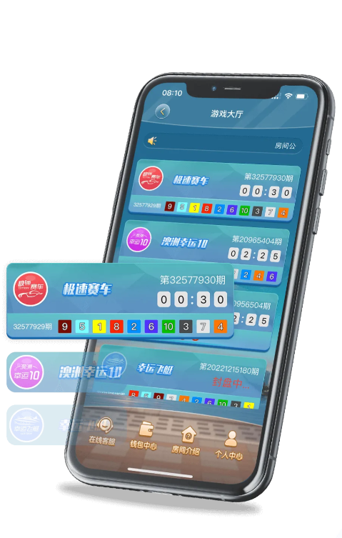 名爵APP手机游戏界面演示