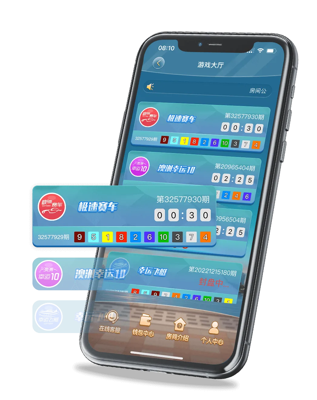 名爵APP手机展示